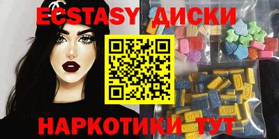 амфетамин Будённовск