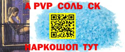 соль курить ск Бузулук