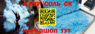 spice Бугуруслан