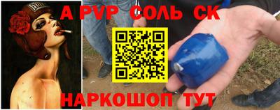 амфетамин Будённовск