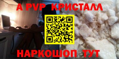 прущий лед Бузулук