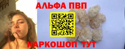 соль курить ск Будённовск