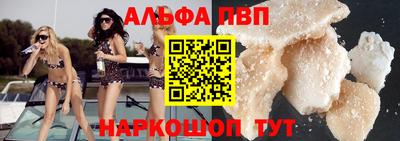прущий лед Бузулук