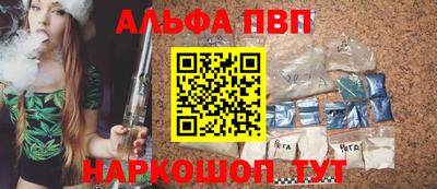 spice Бугуруслан