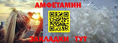 прущий лед Бузулук