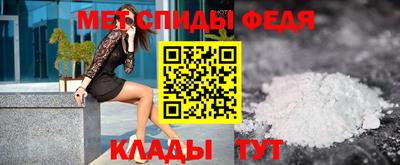 амфетамин Будённовск