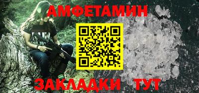 амфетамин Будённовск