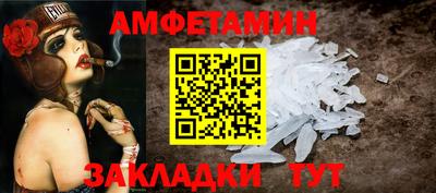 spice Бугуруслан