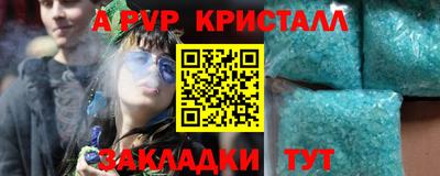 прущий лед Бузулук