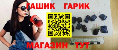 соль курить ск Бузулук