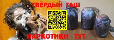 соль курить ск Будённовск