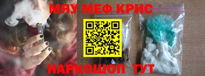 прущий лед Бузулук