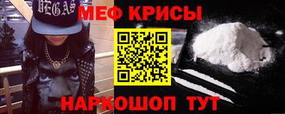 spice Бугуруслан