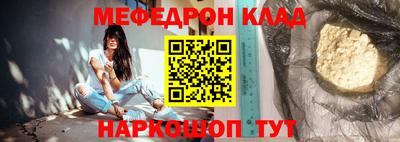 соль курить ск Будённовск