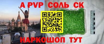 амфетамин Будённовск