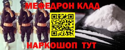 прущий лед Бузулук