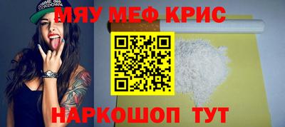 spice Бугуруслан