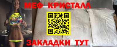 прущий лед Бузулук