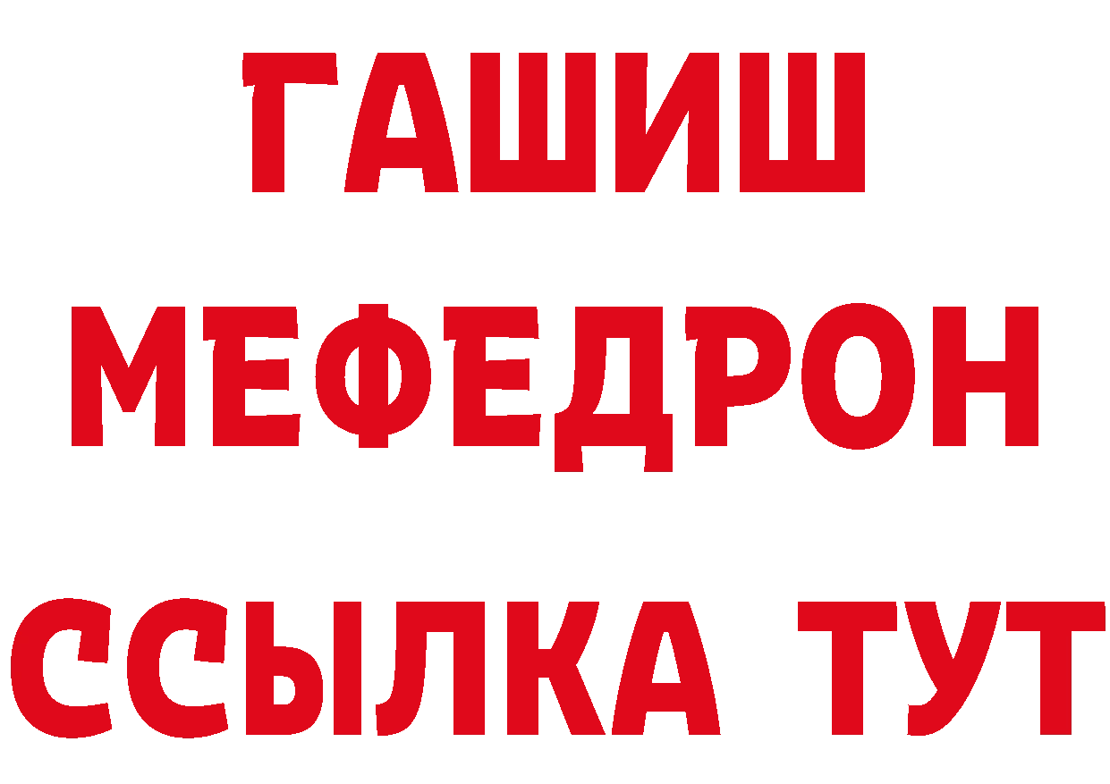 ГАШ 40% ТГК зеркало shop блэк спрут Ртищево