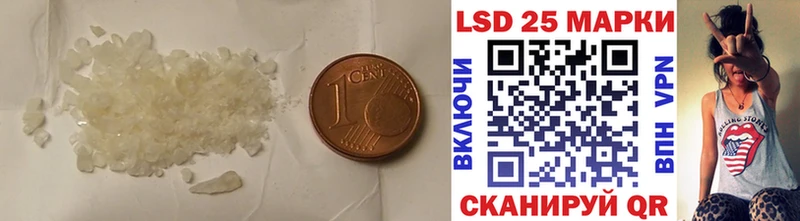 Лсд 25 экстази кислота  Ртищево 