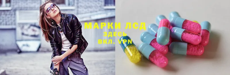 ЛСД экстази ecstasy  как найти закладки  Ртищево 