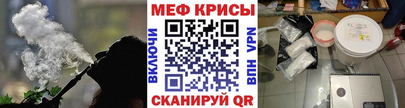 Мефедрон mephedrone  Ртищево 