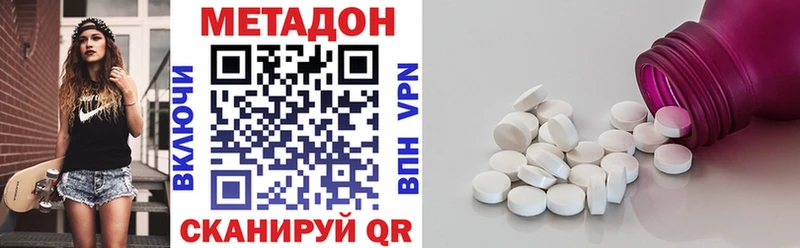 как найти Ртищево Метадон VHQ