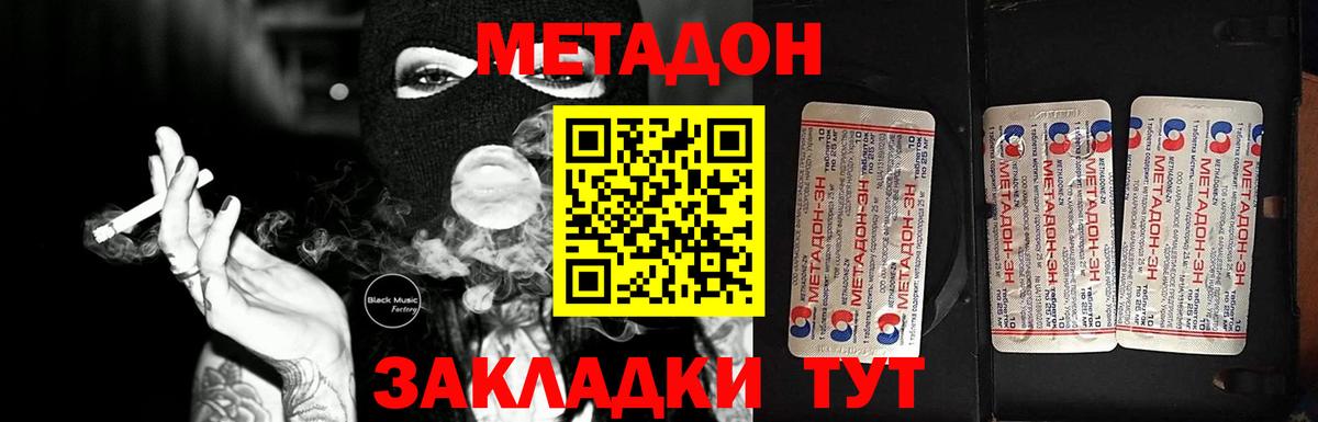 Плюхи  Вход с VPN  КОКАИН  Ртищево  МЕФ  Лсд 25  Меф  Каннабис 