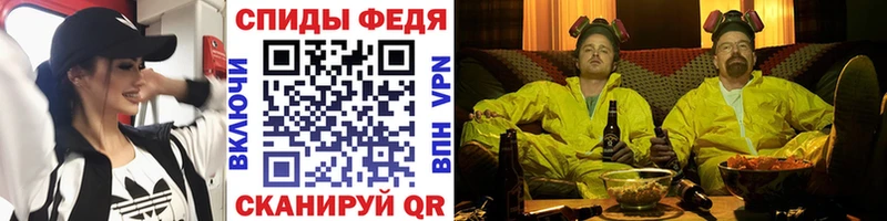 МЕТАМФЕТАМИН мет дарнет шоп Ртищево
