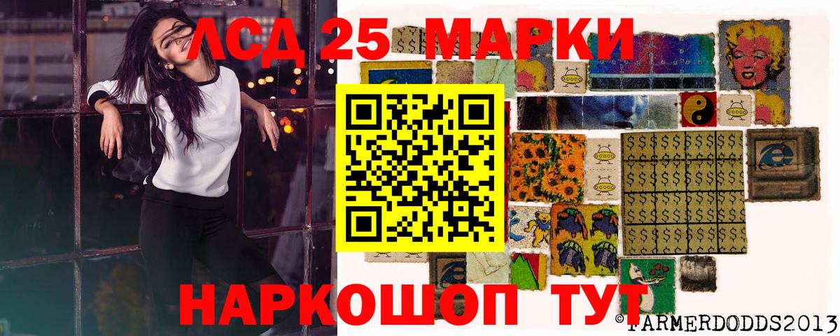 Наркотические марки 1,8мг  Наркотические марки 1,8мг  Вход с VPN  Наркотические марки  Ртищево 
