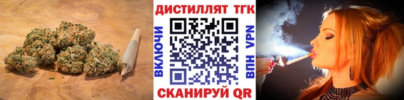 Дистиллят ТГК Wax  Ртищево 
