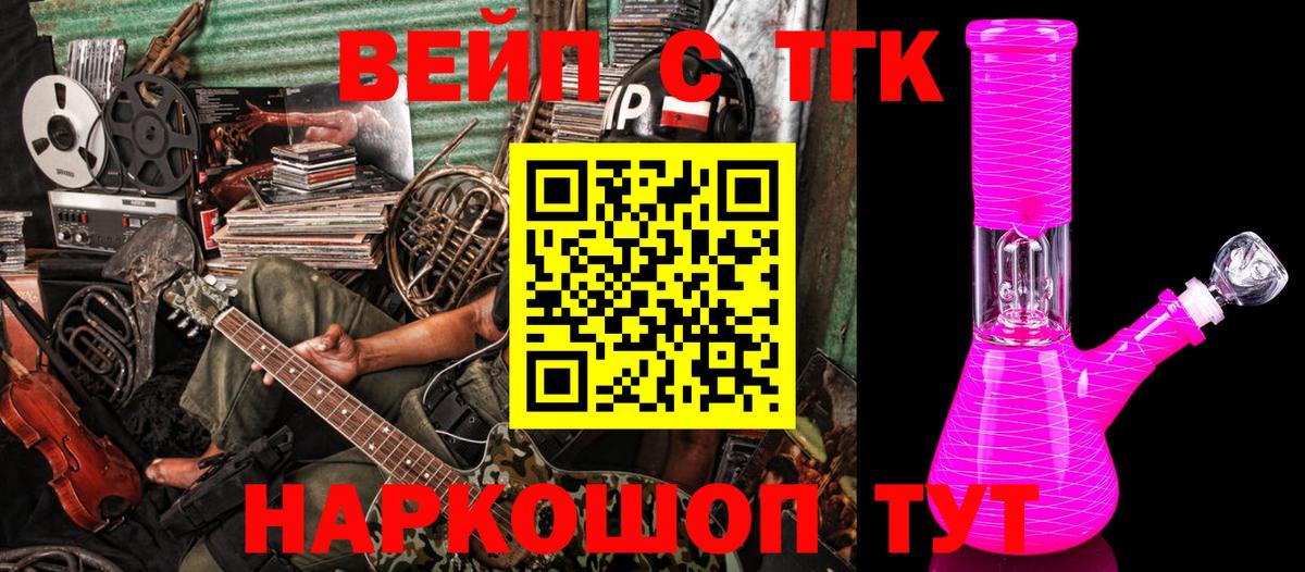 Дистиллят ТГК концентрат Ртищево