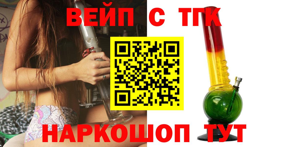 Дистиллят ТГК концентрат Ртищево