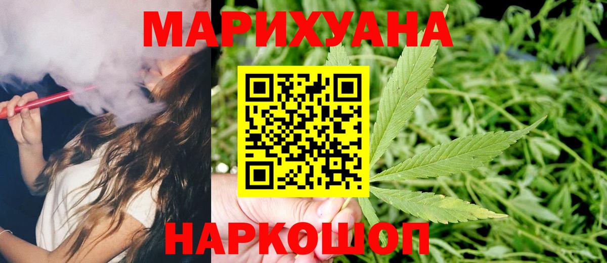 Каннабис ГИДРОПОН  МАРИХУАНА конопля  Марихуана THC 21%  Ртищево 