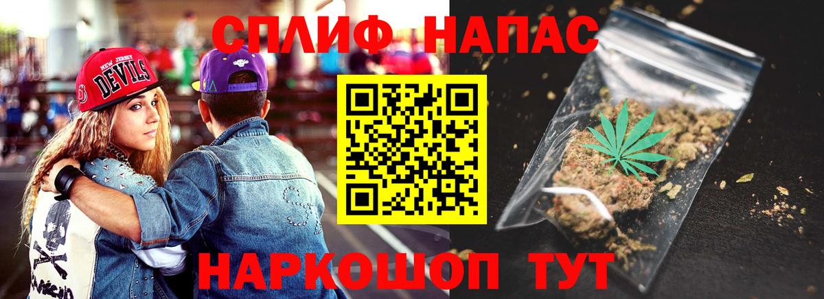 Каннабис гибрид Ртищево