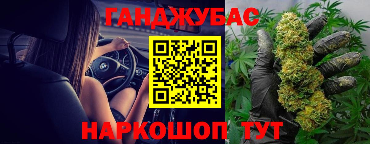Каннабис сатива  МАРИХУАНА сатива  Вход с VPN  Ртищево  Канабис сатива 